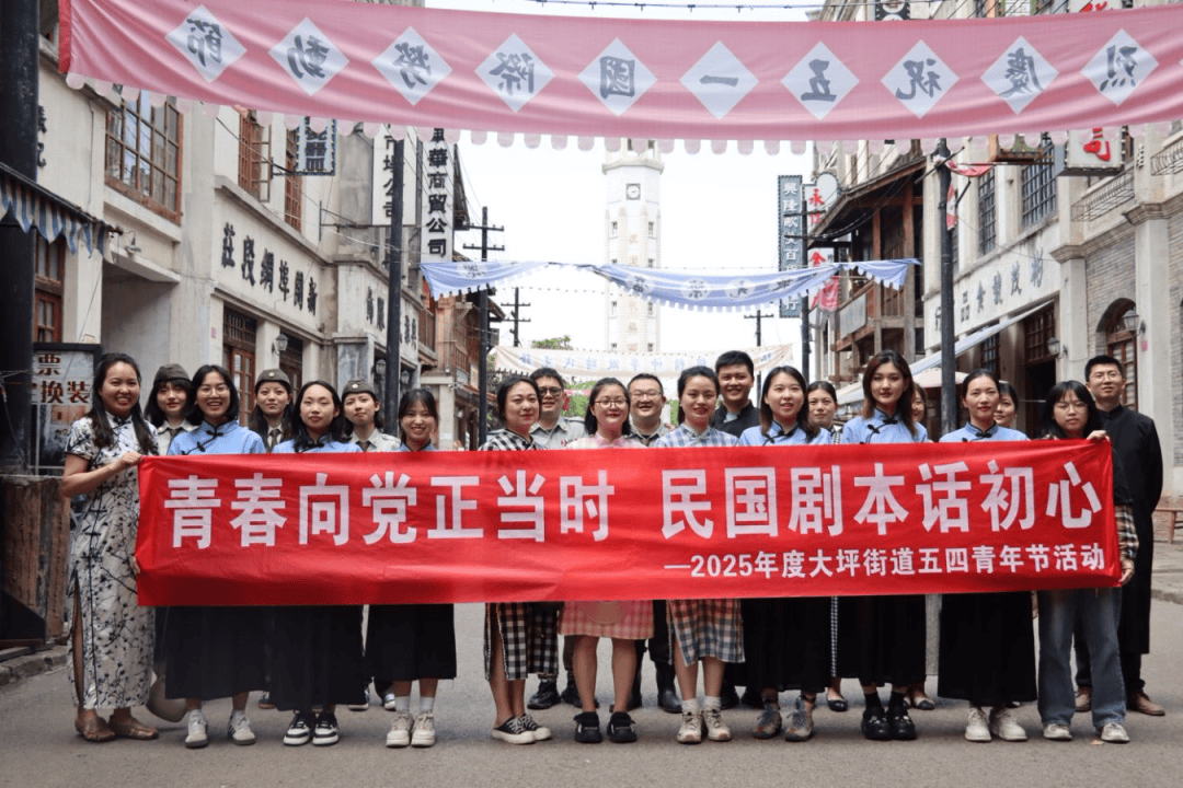 展“青春心向党 剧本话初心”主题团日活动