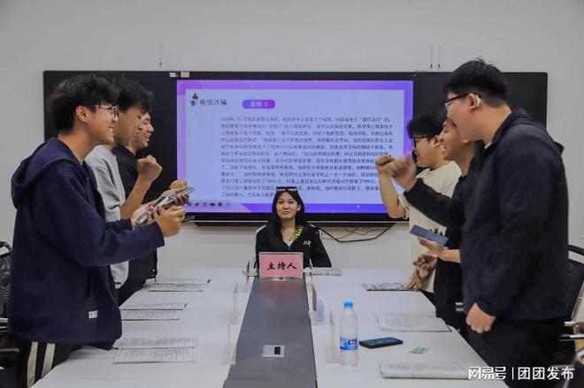 讲座+反诈宣传+剧本杀”系列活动新葡京娱乐郑州科技学院开展“主题(图2)