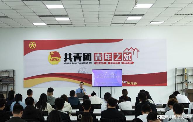 讲座+反诈宣传+剧本杀”系列活动新葡京娱乐郑州科技学院开展“主题(图3)