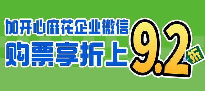 合的沉浸式戏剧杀-海上倒计时等你！新葡京海上颜团新成员！EI 都适