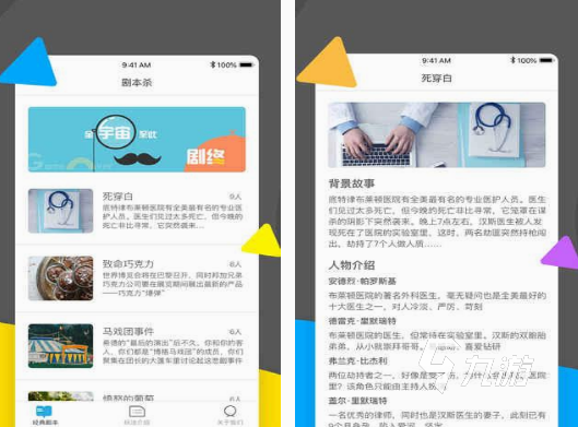 的 2025受欢迎的集体游戏盘点澳门新葡京网页集体游戏有哪些好玩(图4)