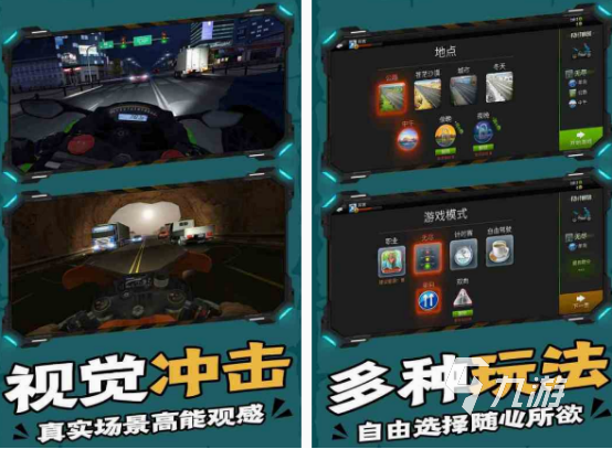 的 2025受欢迎的集体游戏盘点澳门新葡京网页集体游戏有哪些好玩(图5)