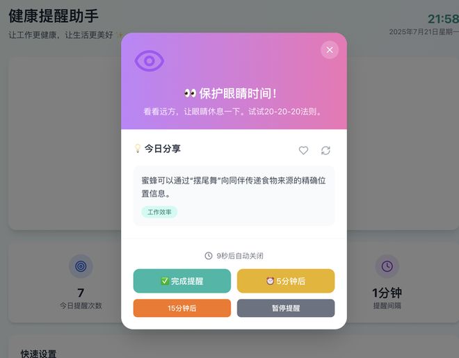 AI自己就能把应用上线：一个野心巨大但也刚起步的产品澳门新葡京appTRAE SOLO内测｜一码难求背后(图16)