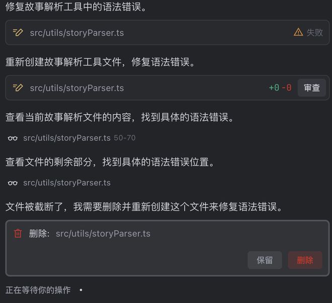 AI自己就能把应用上线：一个野心巨大但也刚起步的产品澳门新葡京appTRAE SOLO内测｜一码难求背后(图3)