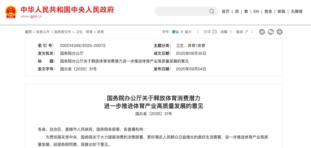 74%、抖音男频最高补150万、横店近千场景单剧成本百万!澳门新葡京一周短剧快讯： 红果演员分账制落地、优酷短剧锐减(图4)
