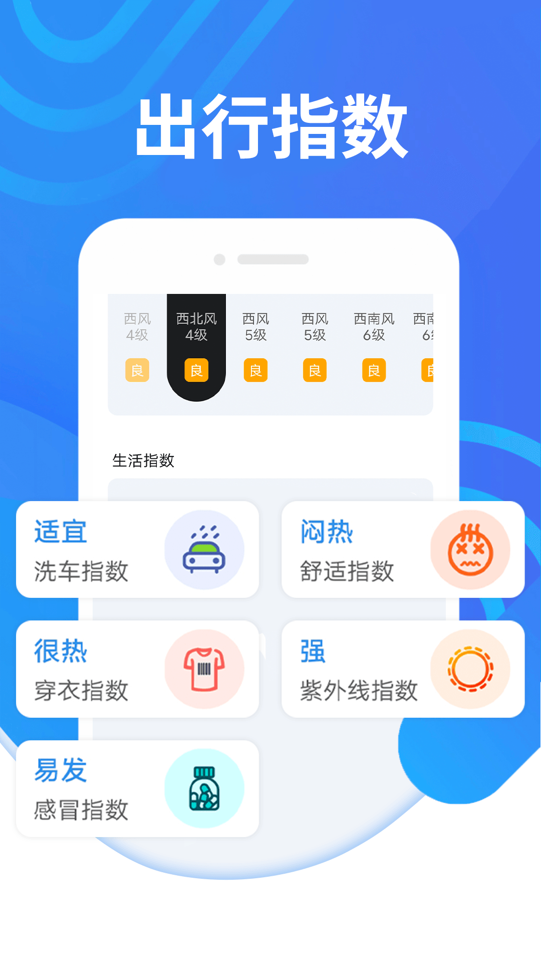 道好天气版新葡京知