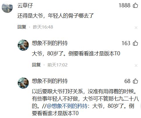老人性骚扰老人砸得女子满手血警方介入新葡京网上赌场女子坐公交诬告80岁