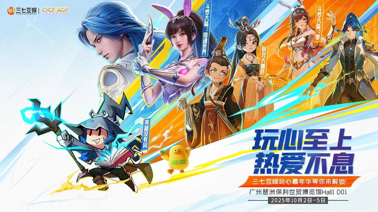 次元经济有望成大湾区发展新引擎新葡京政策推动、区域产业协同二(图23) 次元经济有望成大湾区发展新引擎新葡京政策推动、区域产业协同二(图23)