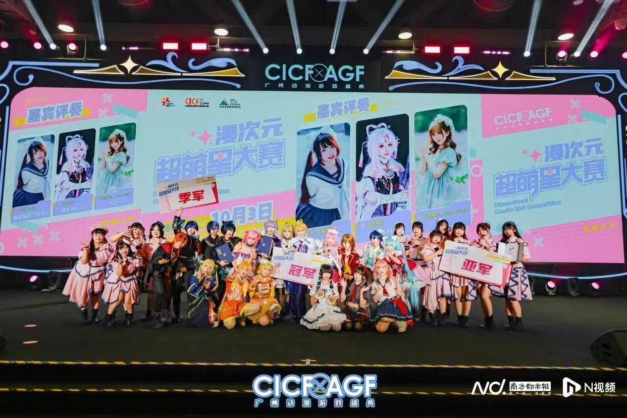 次元经济有望成大湾区发展新引擎新葡京政策推动、区域产业协同二(图19) 次元经济有望成大湾区发展新引擎新葡京政策推动、区域产业协同二(图19)