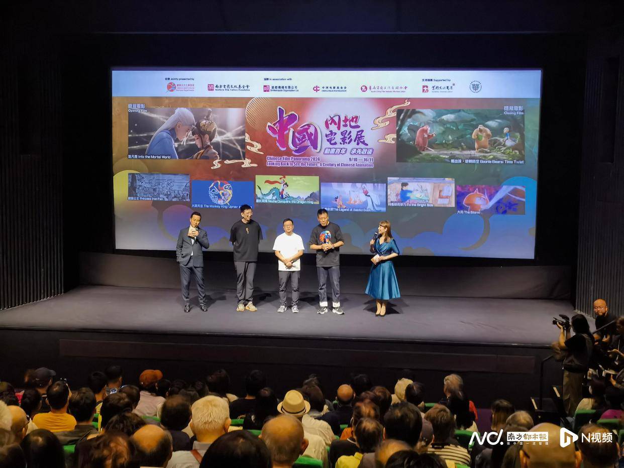 次元经济有望成大湾区发展新引擎新葡京政策推动、区域产业协同二(图6) 次元经济有望成大湾区发展新引擎新葡京政策推动、区域产业协同二(图6)