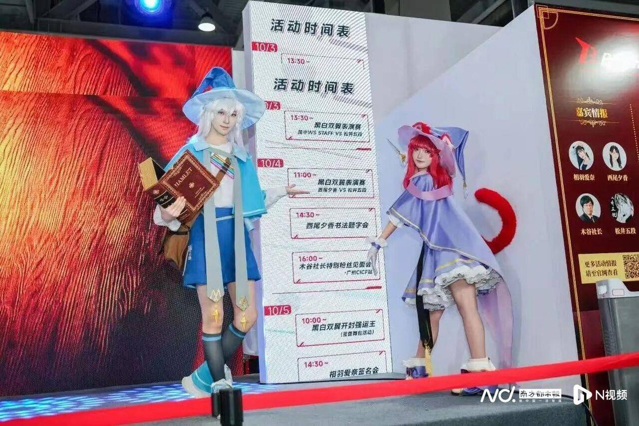 次元经济有望成大湾区发展新引擎新葡京政策推动、区域产业协同二(图14) 次元经济有望成大湾区发展新引擎新葡京政策推动、区域产业协同二(图14)