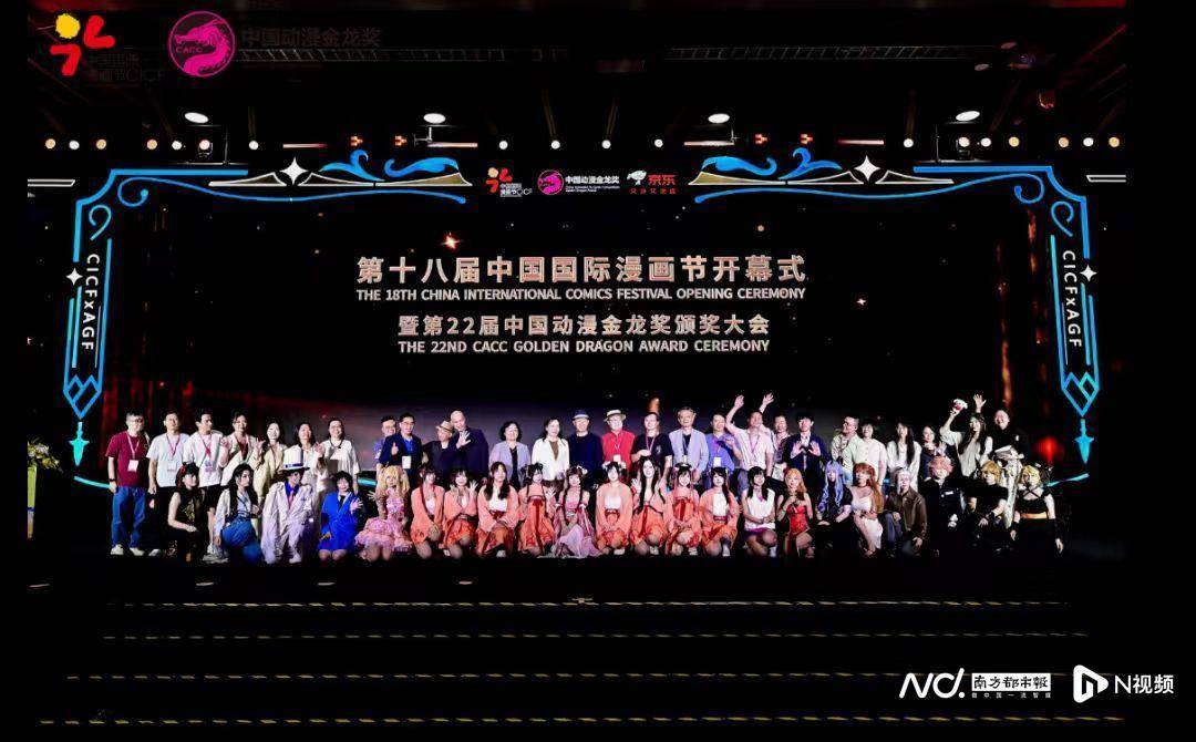 次元经济有望成大湾区发展新引擎新葡京政策推动、区域产业协同二(图9) 次元经济有望成大湾区发展新引擎新葡京政策推动、区域产业协同二(图9)