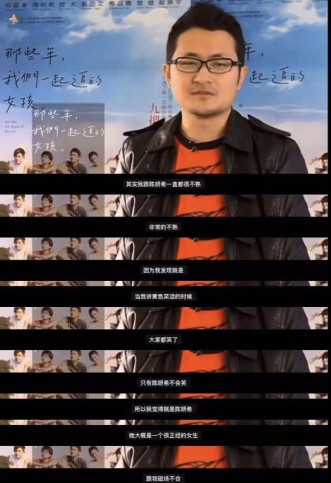 疯了！搭小 19 岁奶狗新剧爆火出圈澳门新葡京网页42 岁陈妍希离婚后杀