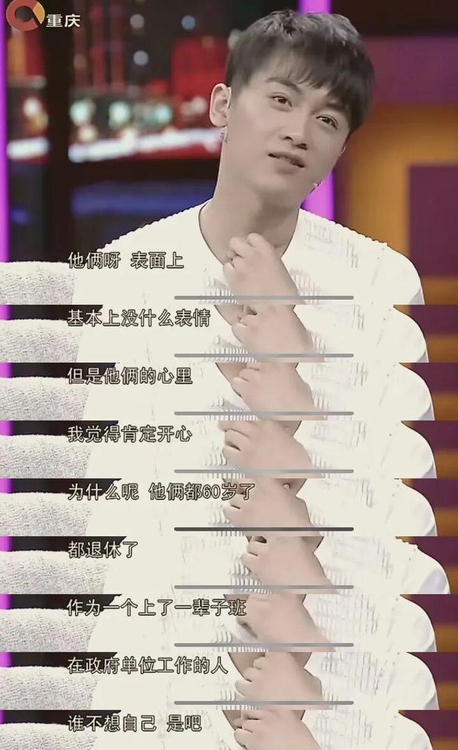 疯了！搭小 19 岁奶狗新剧爆火出圈澳门新葡京网页42 岁陈妍希离婚后杀(图6)