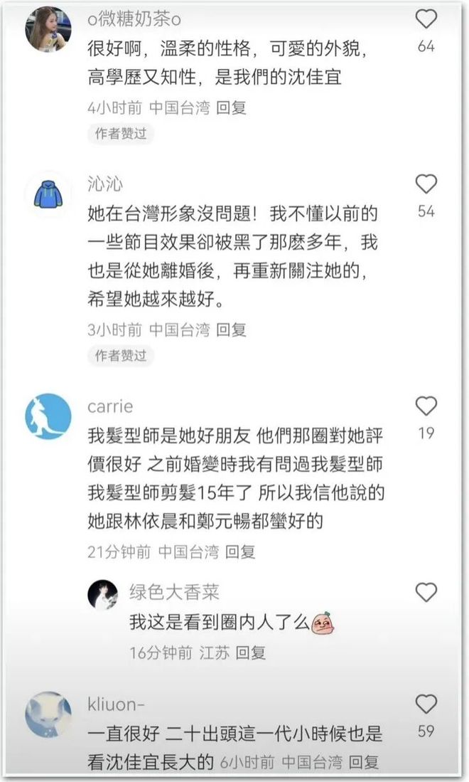 疯了！搭小 19 岁奶狗新剧爆火出圈澳门新葡京网页42 岁陈妍希离婚后杀(图13)