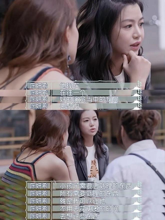 疯了！搭小 19 岁奶狗新剧爆火出圈澳门新葡京网页42 岁陈妍希离婚后杀(图20)